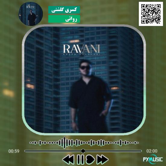 دانلود آهنگ برار عزیزم برار کل کس و کارم برار مهدی هدایت